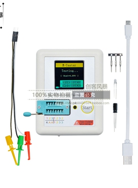 英文版TC-T7-H高精度晶体管测试仪全彩屏图形显示超LCR-T7-T3-TC1