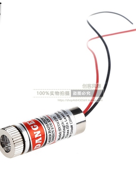 650nm红色5mW激光激光器激光管激光模 5mW红色一字组点状激光头