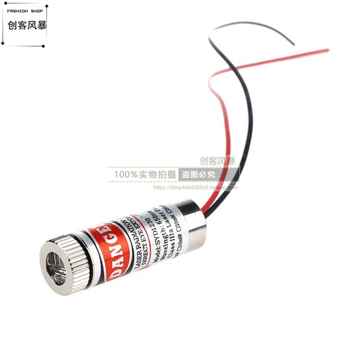 650nm红色5mW激光激光器激光管激光模 5mW红色一字组点状激光头