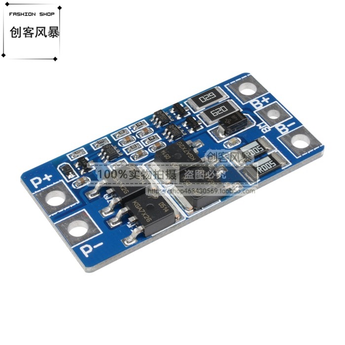 2S 2串 二串7.4V锂电池保护板充电8.4V带均衡过充过放保护10A电流