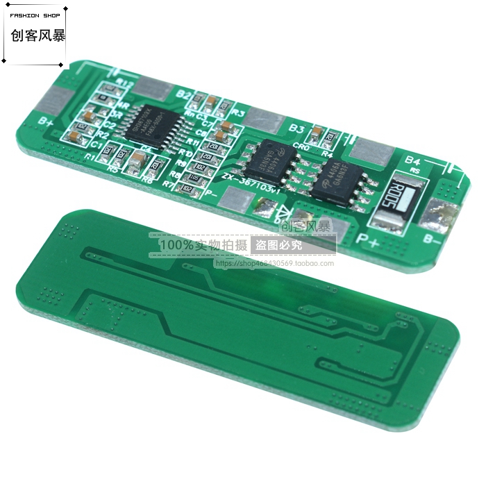 3串4串4S锂电池保护板3A 4-5A 锂离子电池过充过放电充电保护板