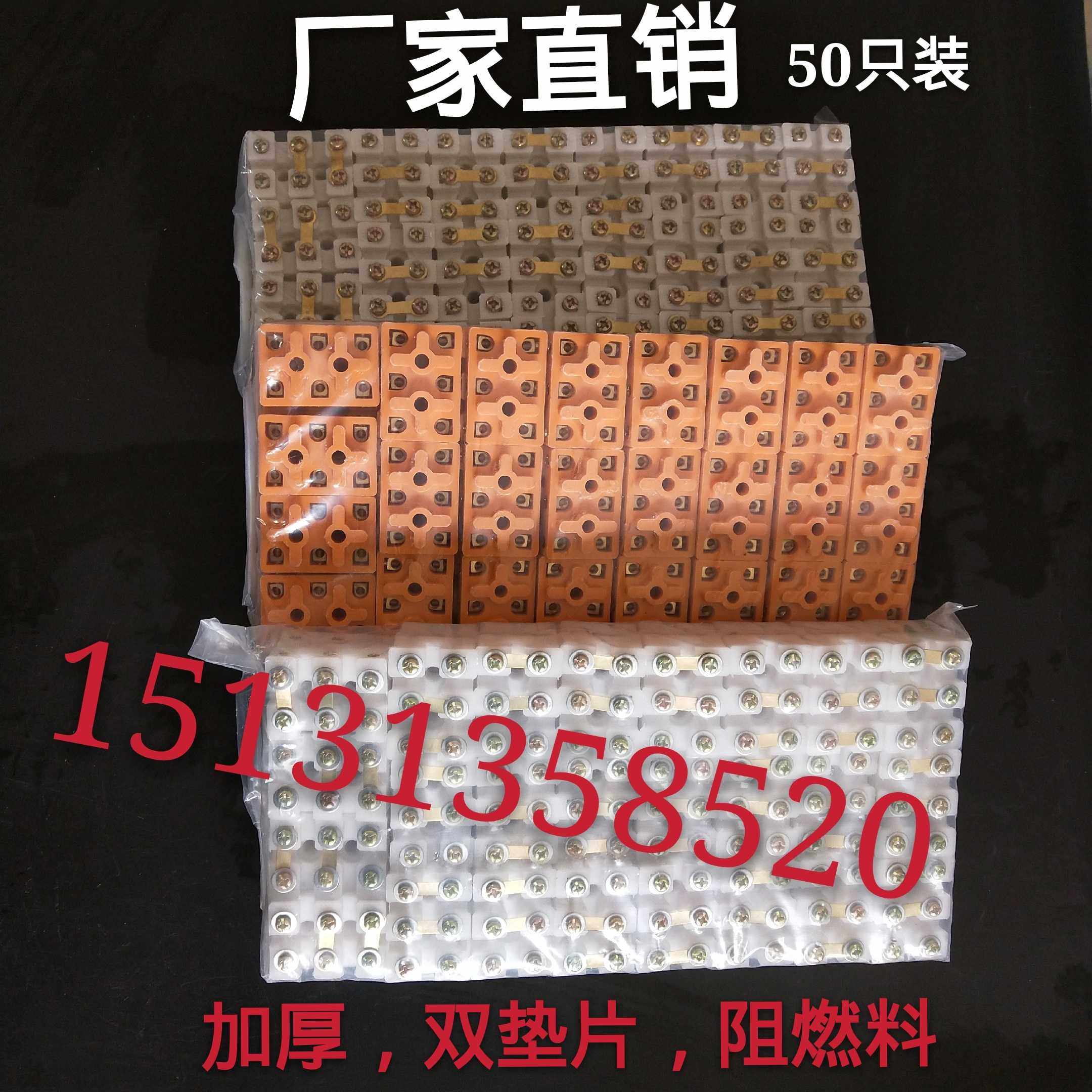 单相电机接线柱 Y90电机接线板 单相电机接线桩头接线端子接线头,童装/婴儿装/亲子装,儿童装饰手表,淘宝优惠券,粉丝福利购,淘宝优惠卷