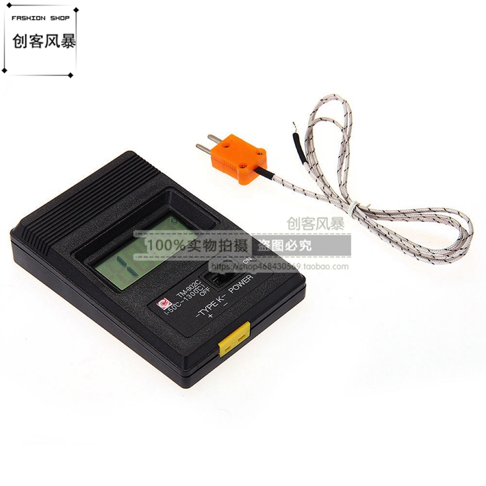 TM902C高温快速电子测温仪 数子温度表 工业温度计 测温计 传感器