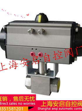 气动高压球阀不锈钢316L碳钢螺纹丝口31.5MPa 4 6分1寸dn10 15 20