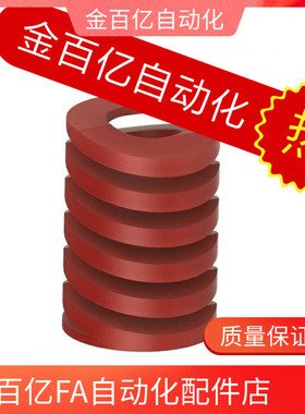 swf矩形弹簧X-SWM50-50/55/60/65/70/75/80/90/100/125/150/250