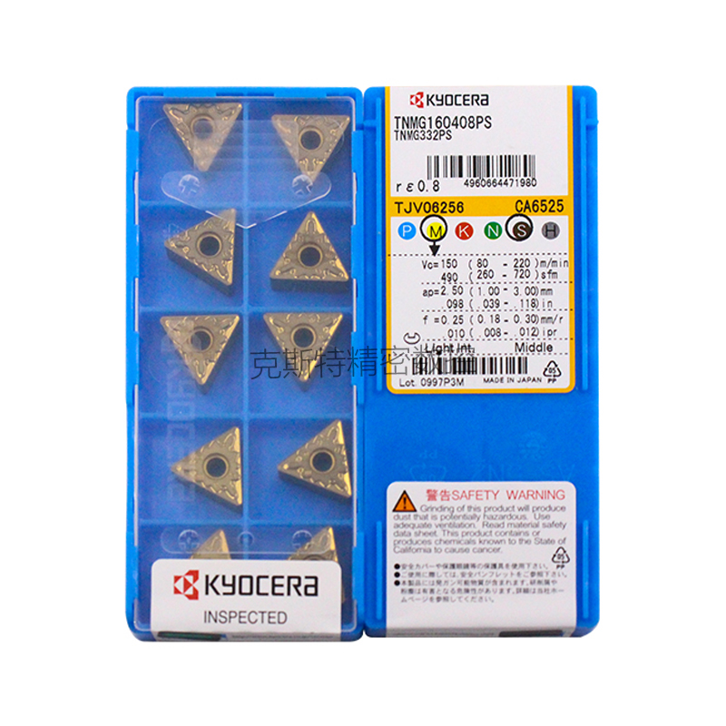正品京瓷数控刀片 TNMG160408-PS CA6525 加工不锈钢