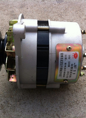 常柴S195/1115柴油机14V500W硅整流发电机