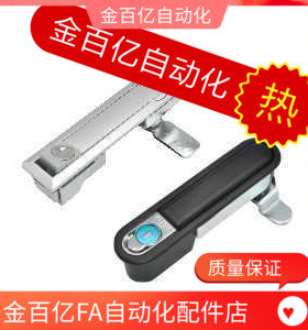 C/D怡和达门锁XAT71/72-A/E平面锁41/42/XAZ03/04-A76/A110/A150