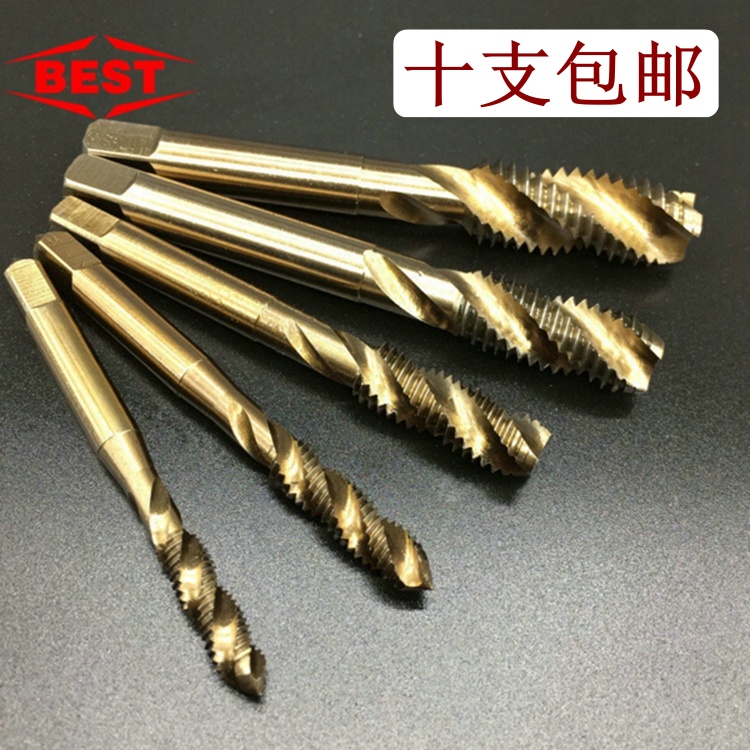 螺旋槽机用丝锥/丝攻/盲孔丝锥/M2.5 2 3 4 5 6 8 10 12 14 16