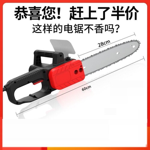 电锯伐木锯家用220v小型电链锯手持电动油锯大功率木工手提电锯链