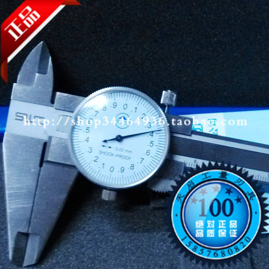 西南SWT四用不锈钢带表游标卡尺手动测量工具0-100-150-200-300mm