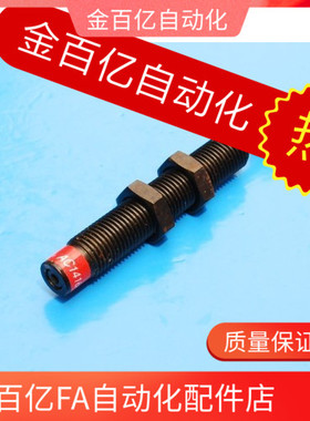 2016缓冲器C-MAKC0806/1005/1008-L/M/H 1210 1412 2020C-MAKS