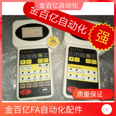 天行伯朗特/注塑机械手手柄手控器操作器塑料外壳控制器外盒ha44
