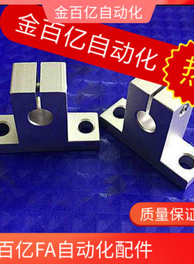 T型40连接块导向轴支座固定SMYH支架SHAT8/10/12/16/20/25/30/35