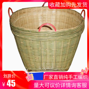 精品大号箩筐竹编制品 淘米箩篼 粮食竹筐 收纳篓喜事Y筐簸箕收纳