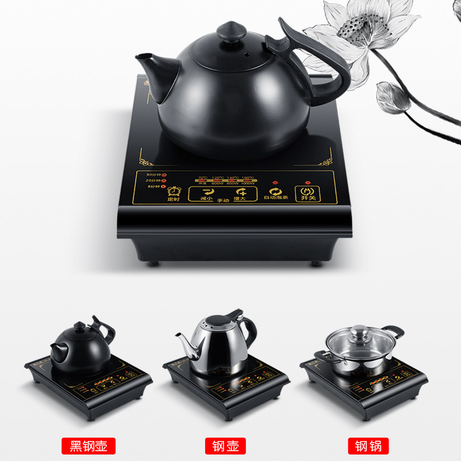 煮汤锅电磁炉小型传统迷1000zW小号中式个性茶壶商场泡茶德式调节