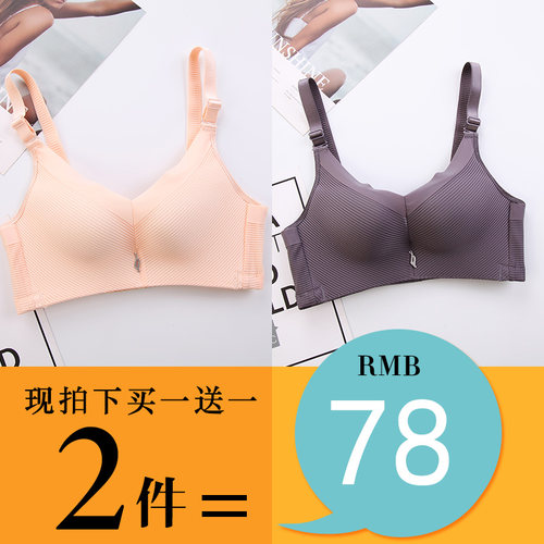 聚拢全罩杯内衣胖mm200斤大胸显C小95D薄款收副乳防下垂大码文胸