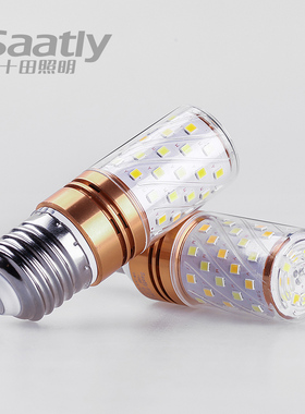 十田照明超亮led三色变光玉米灯泡e27e14L小螺口12W家用球泡节能