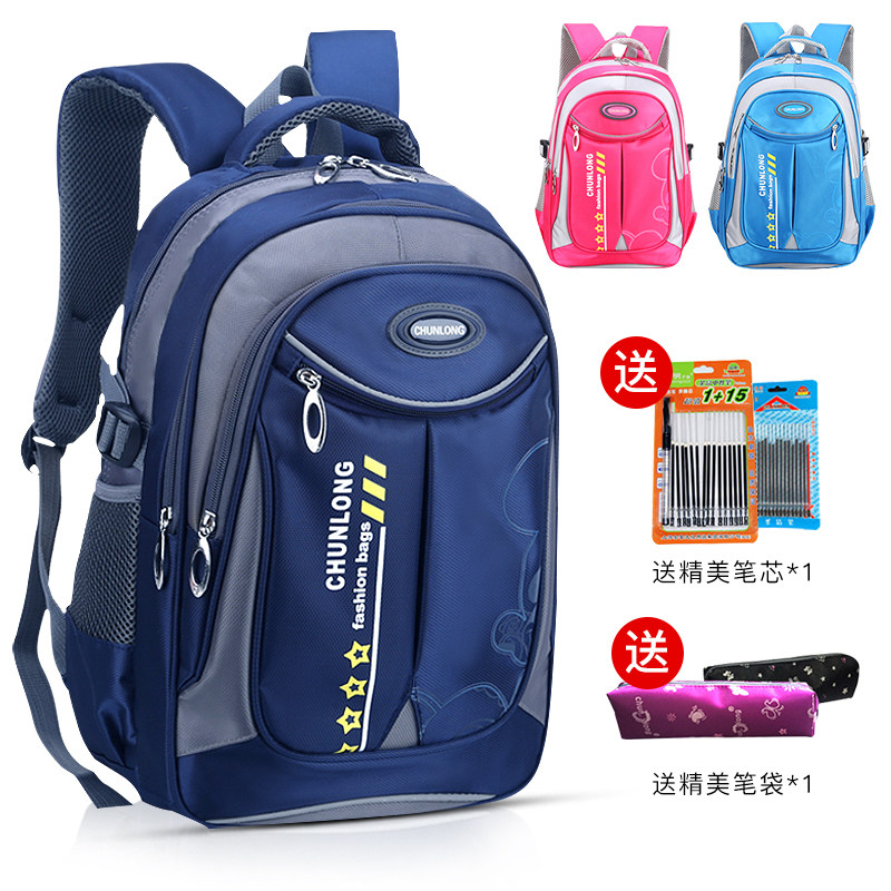 儿童书包小学生男女孩1-3-5-6年级男童书包防泼P水双肩背包6-14岁