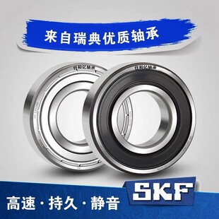 6017 6018 6019 进口瑞典SKF轴承6014 6016 6020 2RS1 6015