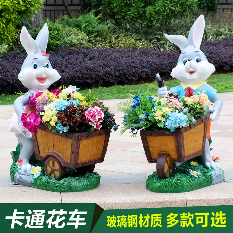 玻璃钢雕塑卡通花车摆件户外园林景观花园装饰品商场美陈婚庆道具