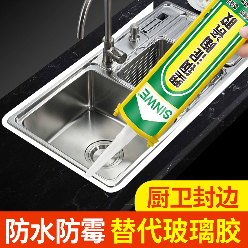 塑钢泥厨卫防霉陶瓷填缝朔钢泥卫生间强力防水堵漏胶塑钢土速干型