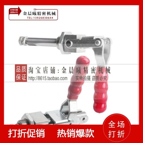 怡合达 WDC36202M 快速夹钳 推拉压紧式 万向安装