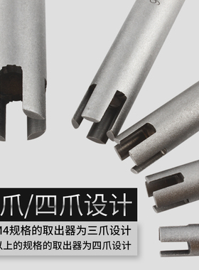 钢拓断头螺丝取出器 手动专用反牙反断丝攻丝锥断丝取出器M3/M30