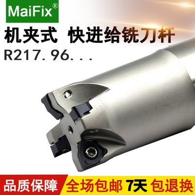 新款机夹式快进给立铣刀R217.96-2020-04-3A用双面六角刀片