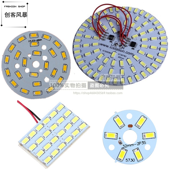 led贴片光源圆形超亮3w5W双色改造水晶灯筒灯餐吊灯5730灯珠灯板