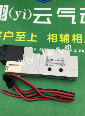 翊[y]云气动电磁阀 Y-VQZ1121-5L-M5 Y-VQZ225Y-5MO 替换SMC
