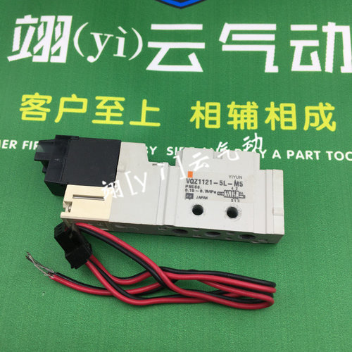 翊[y]云气动电磁阀 Y-VQZ1121-5L-M5 Y-VQZ225Y-5MO 替换SMC