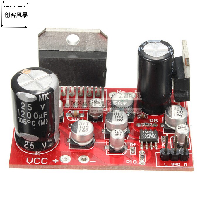 TDA7379功放板 38W*2 立体声放大板 AD828前级放大 效果超NE5532