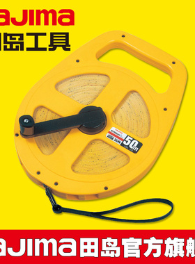 tajima/田岛皮卷尺长玻璃纤维卷尺挂式20米30米50米双色双面