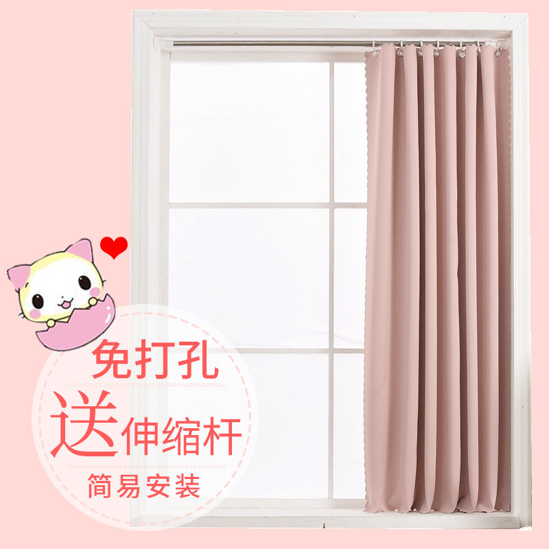 简易小飘窗帘遮光卧室免打孔安装窗帘半帘短帘短S窗免安装伸缩杆
