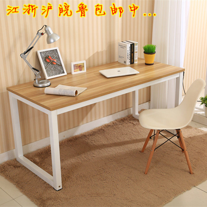 包邮简易b办公桌书桌子台式双人电脑桌简约会议桌写字桌定制
