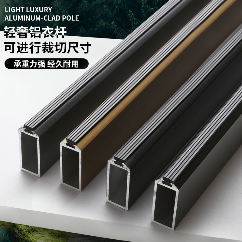 新款衣柜挂衣杆衣橱横杆橱柜挂杆柜子衣杆托法兰座衣架杆柜内配件