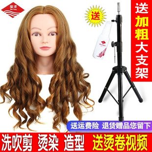 美发头模全真发学徒练习盘发假头模假发模特头假人头模可烫卷化妆