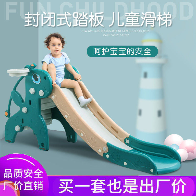 多功能折叠收纳小型滑滑梯 儿童室内上下K滑梯宝宝滑滑梯家用玩具