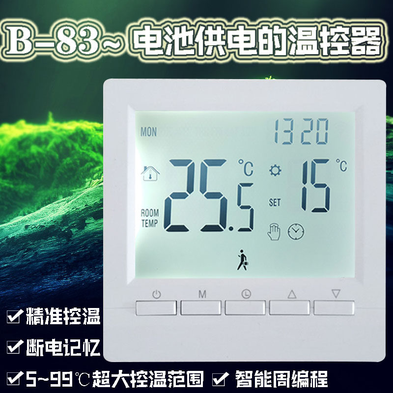 莱珂壁挂炉液晶温控器 电池供电干式无源输出温R度控制器控温开关