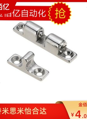 推荐球形扣一字碰锁 门吸 C-BCAS/ BCAS/BCASS/BCASD32/43/50/70