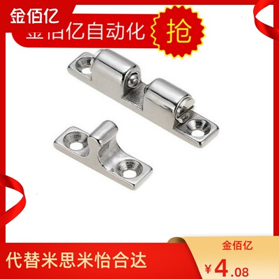 推荐球形扣一字碰锁 门吸 C-BCAS/ BCAS/BCASS/BCASD32/43/50/70