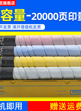 DAT适用震旦ADC225 ADC265彩色数码复合机复印机打印机墨粉盒ADT-