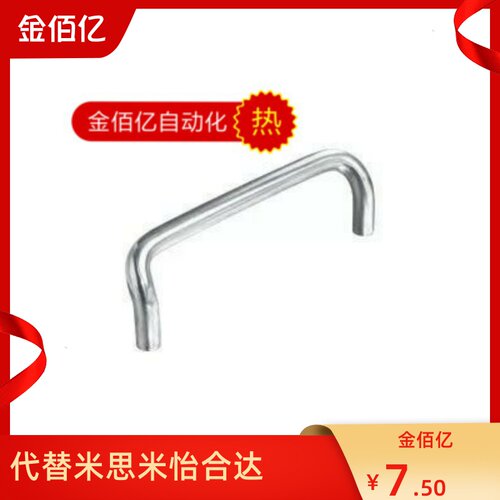 不锈钢拉手 C-UHFNS48/88/100/110/120/125/160/6/8-60/80/UHFN