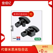 DGHL导向轴10 MGNBSD 米思米型支柱固定夹KSHL MGNBSH