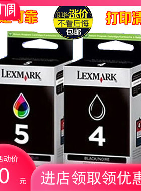 原装利盟4号X5690打印机墨盒4XL黑色大容量5号彩色X3690X4690墨水