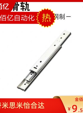 线性滑轨SRXY2720 2725 2730 2735 2740 2745 2750两/三段SRY米思