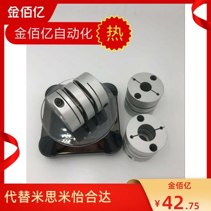 DBW16/11-D8/D6联轴器MCSLC44/50/34/26/56-10-19-8/12/14/13/15/