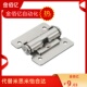 替换LAMP扭矩铰链合页HFK01随意停定位铰链阻尼合页HG TS03