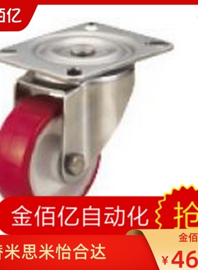 脚轮中载轮材质聚氨酯CSDS-1 C-CSDJ80-U C-CSDK80-U C-CSDJ100-U